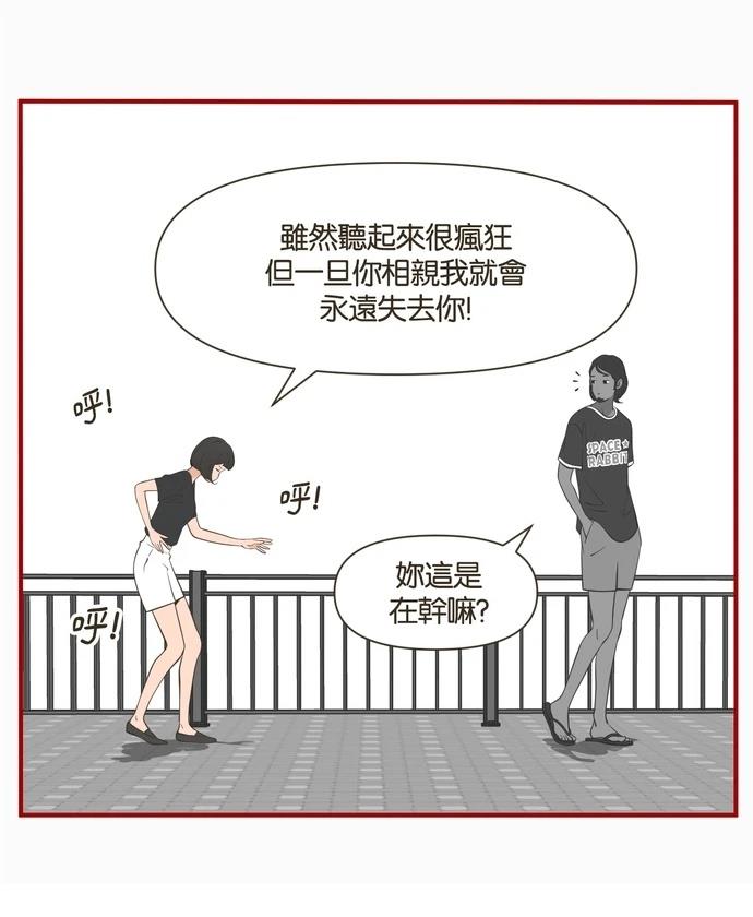 第51话17