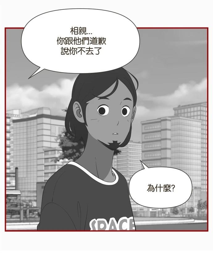 第51话18