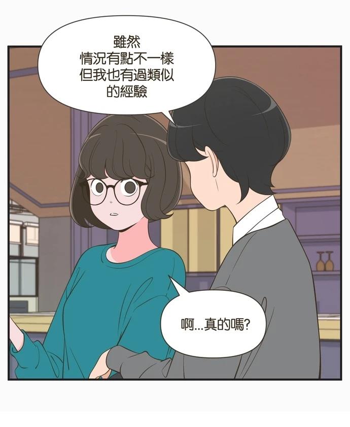 第51话20