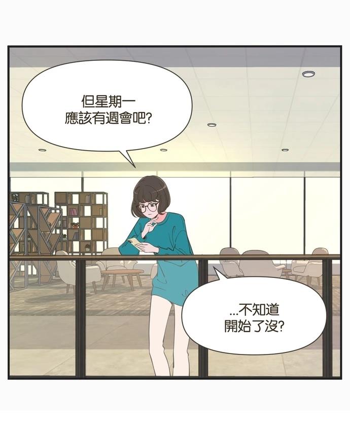 第51话22