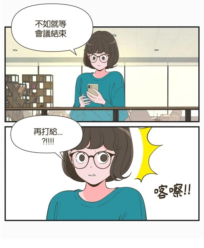 第51话23
