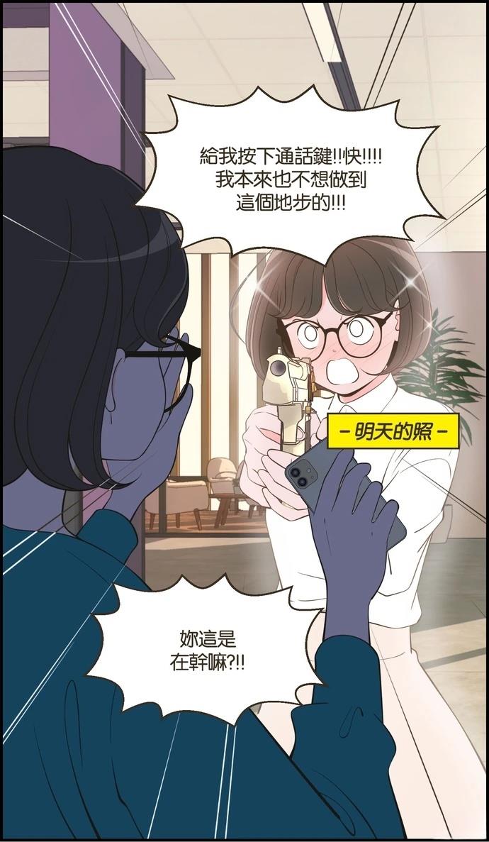 第51话24