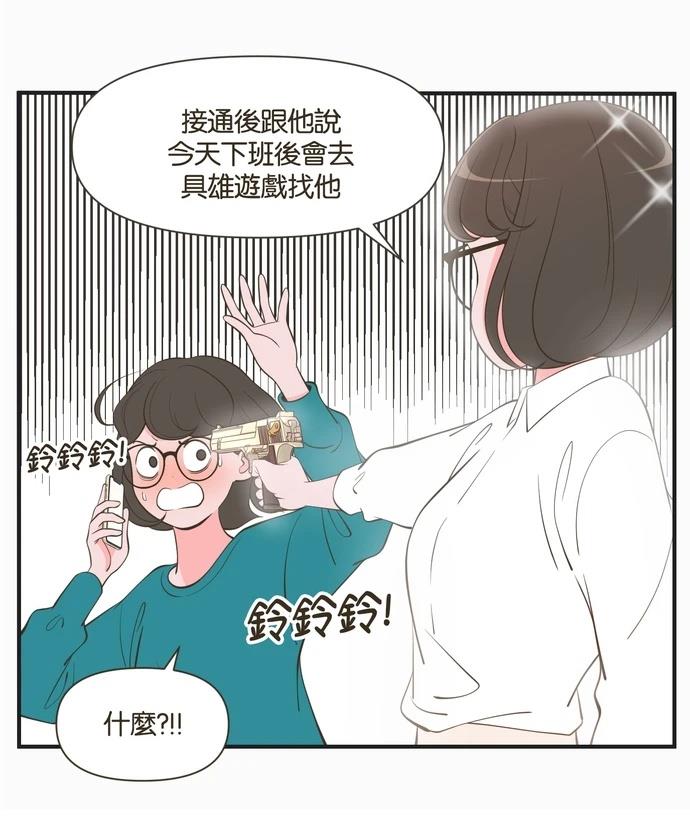 第51话28