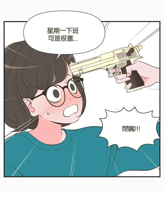 第51话29