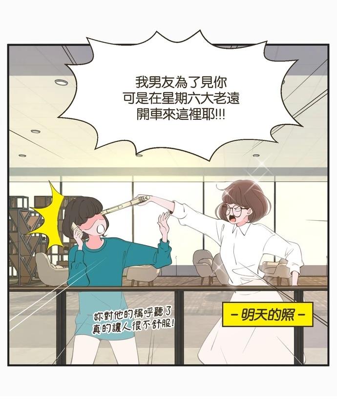 第51话30