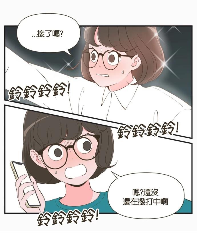 第51话31