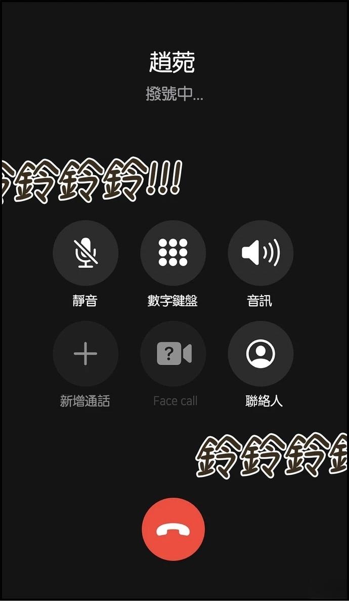 第51话32