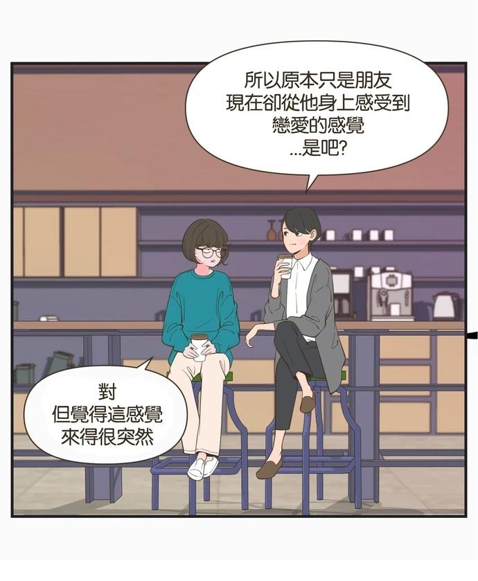 第51话4