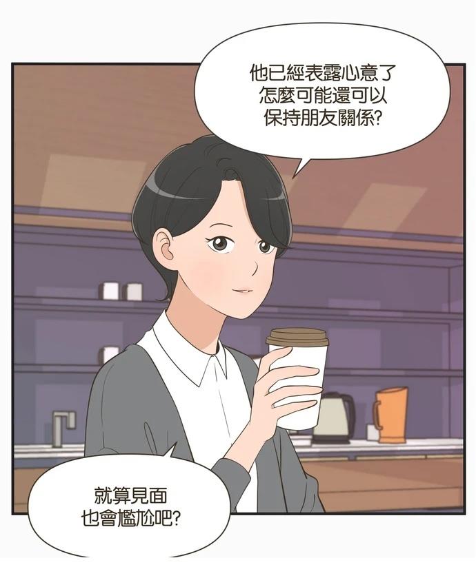 第51话6
