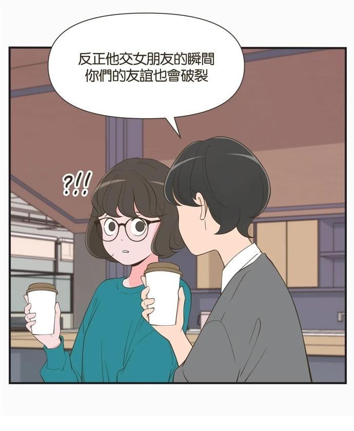 第51话7