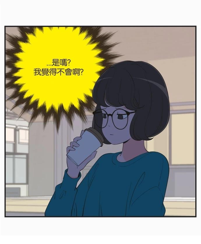 第51话8