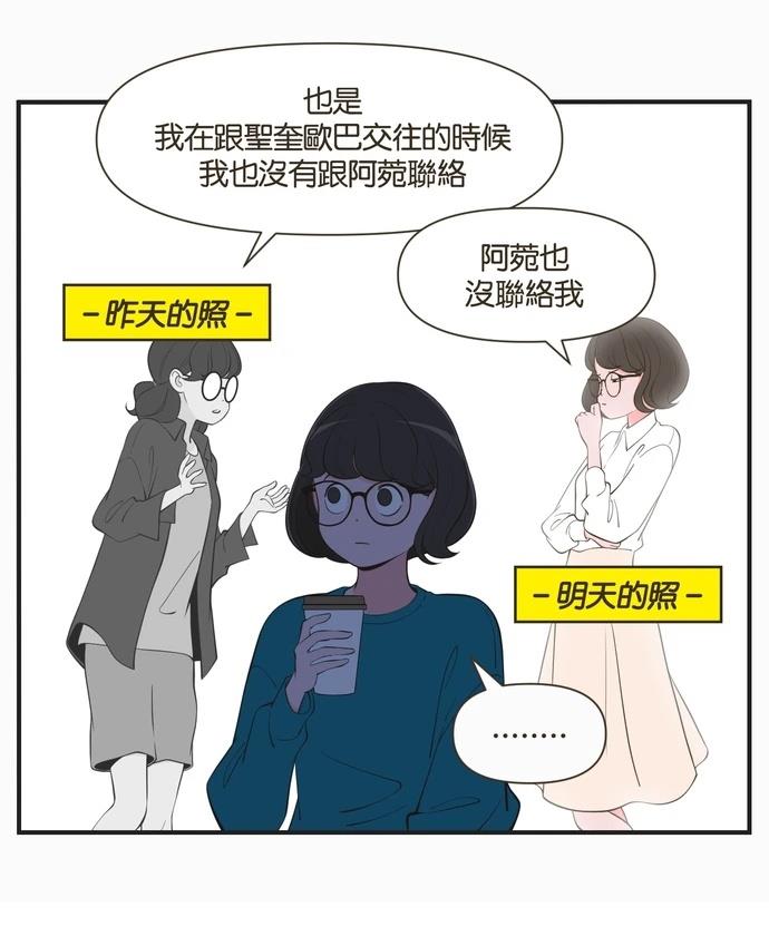 第51话9