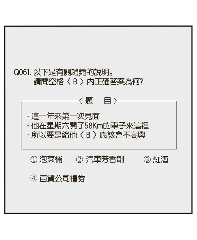 第42话0