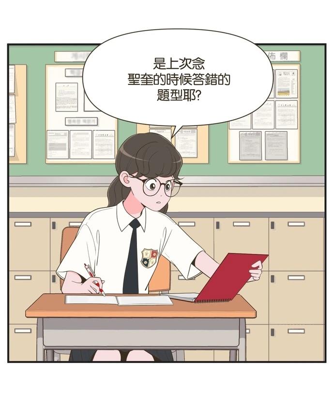 第42话1