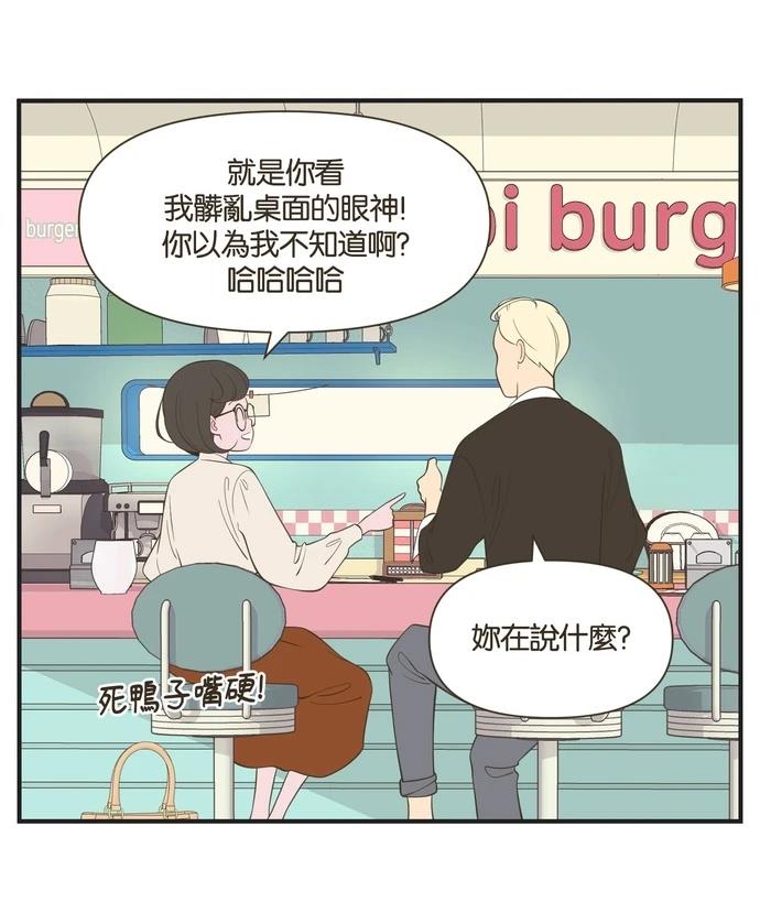 第42话13