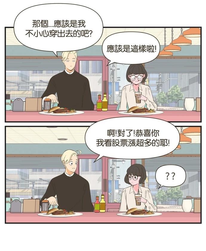 第42话16