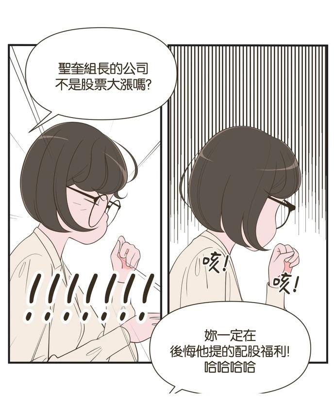 第42话17