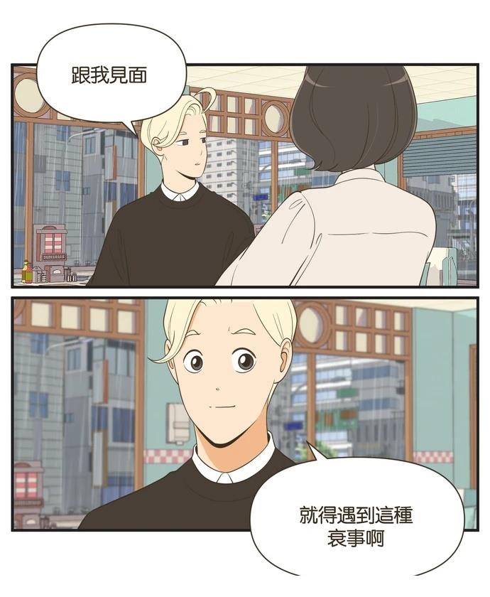 第42话19