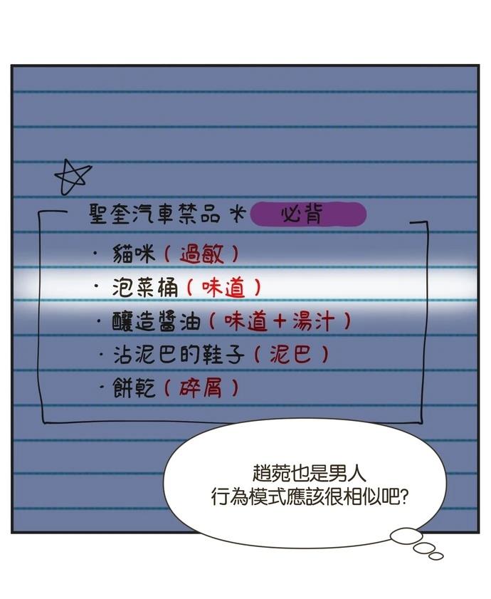 第42话2