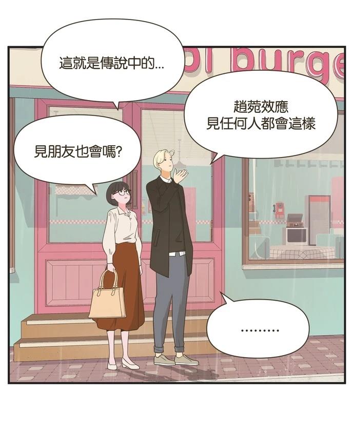 第42话20
