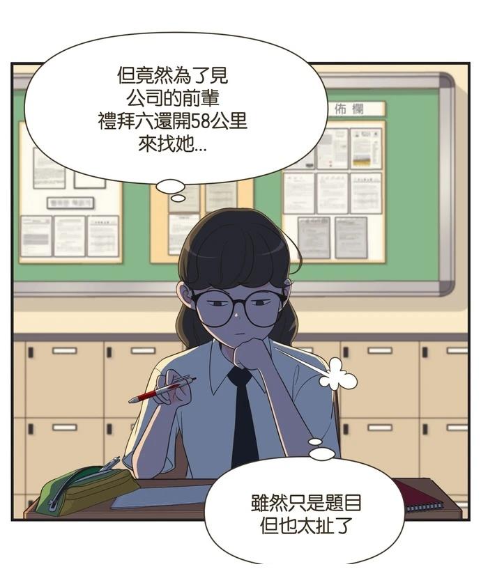 第42话3