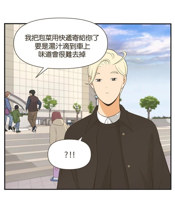 第42话7