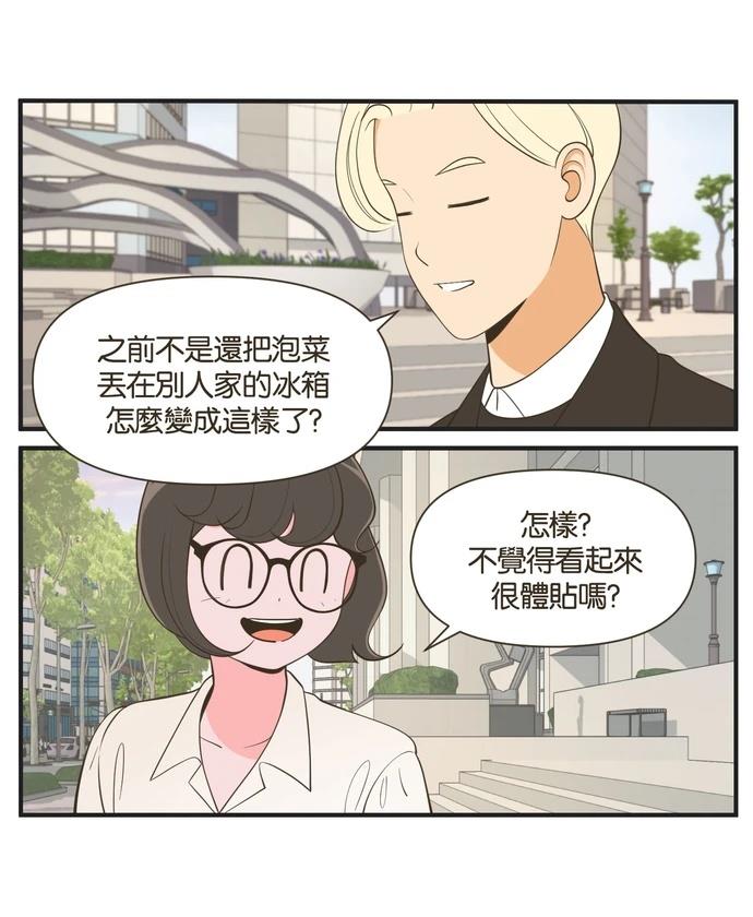 第42话8