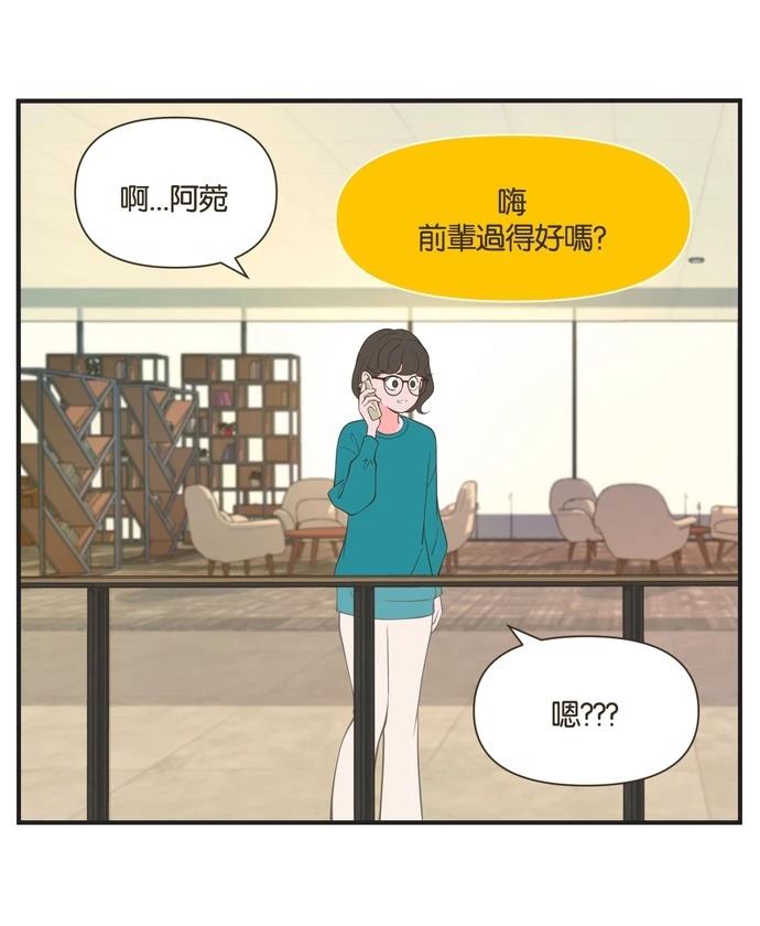 第52话10