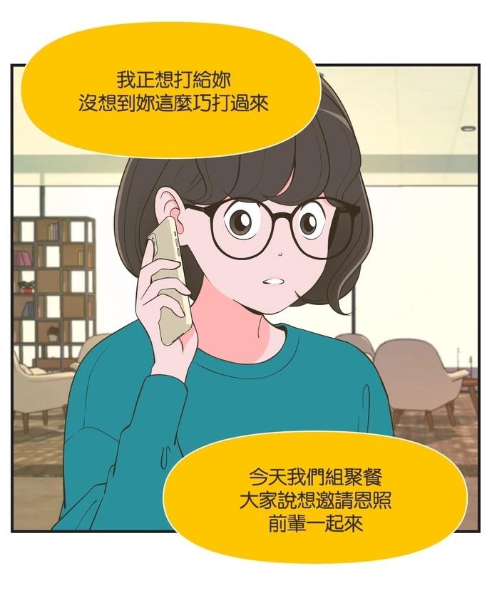 第52话11