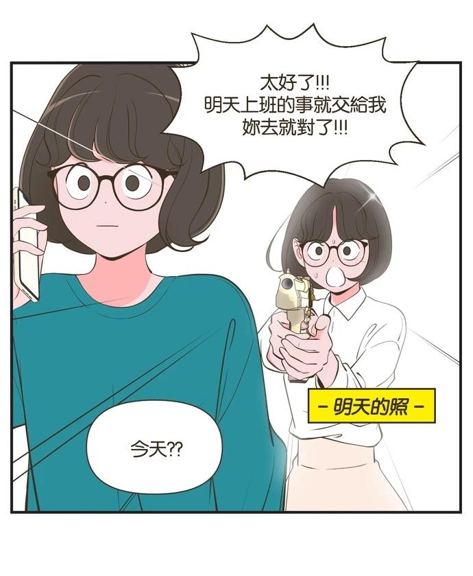 第52话12