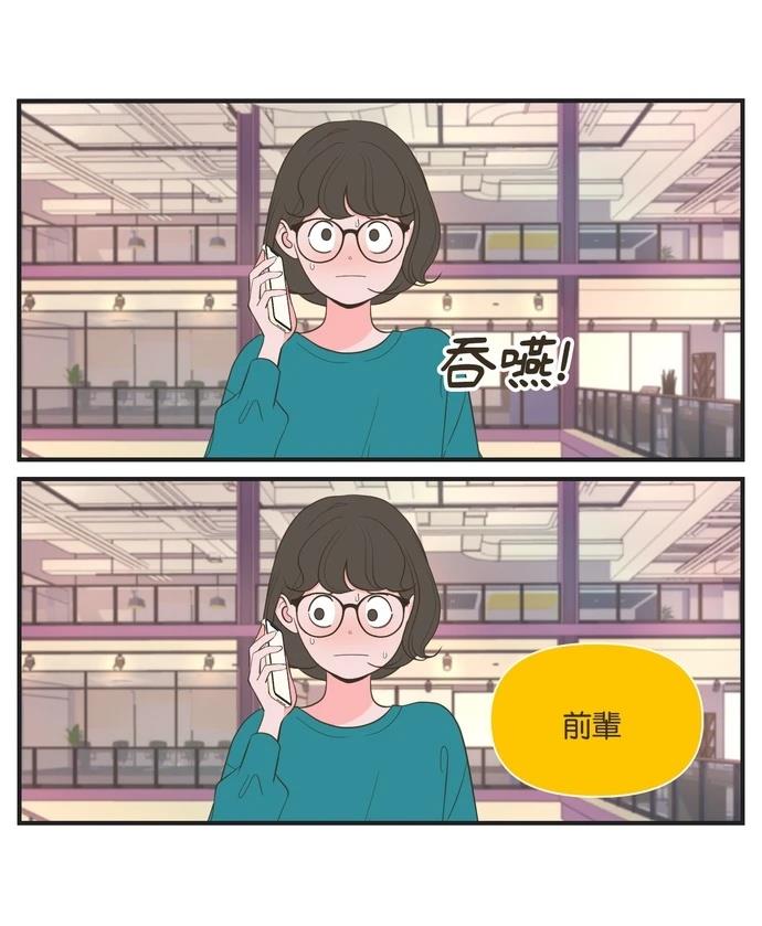 第52话14