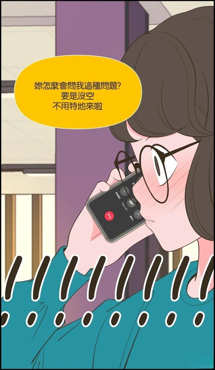 第52话15