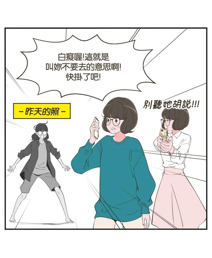 第52话16