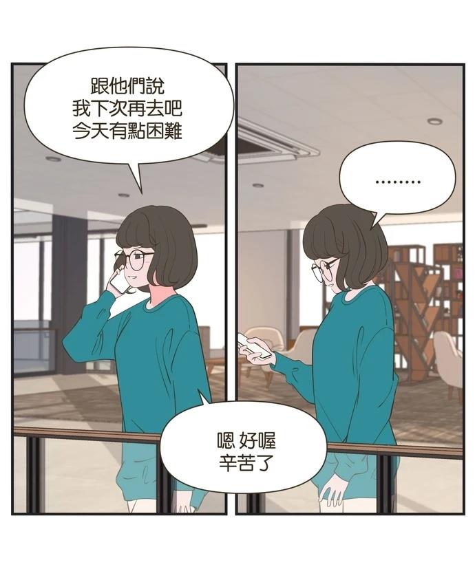 第52话18