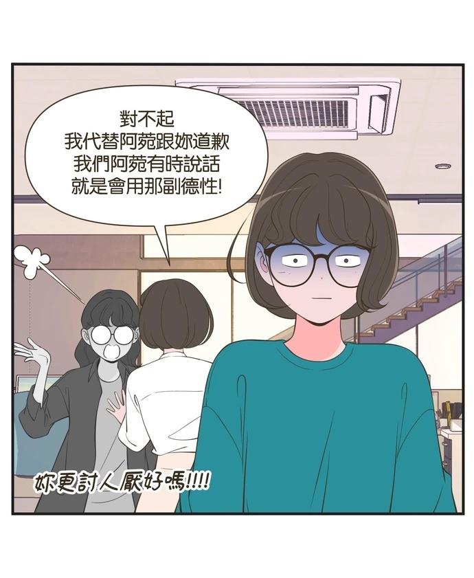第52话19