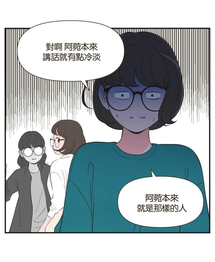 第52话20