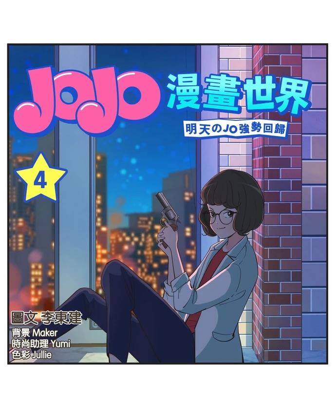 第52话22