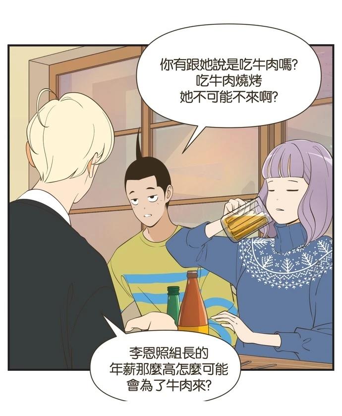 第52话24