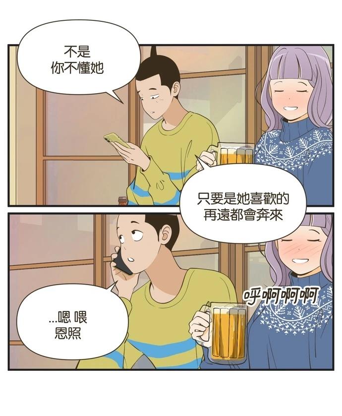 第52话25