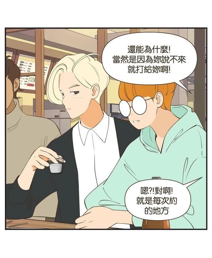 第52话26