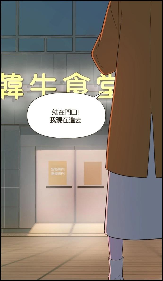 第52话29