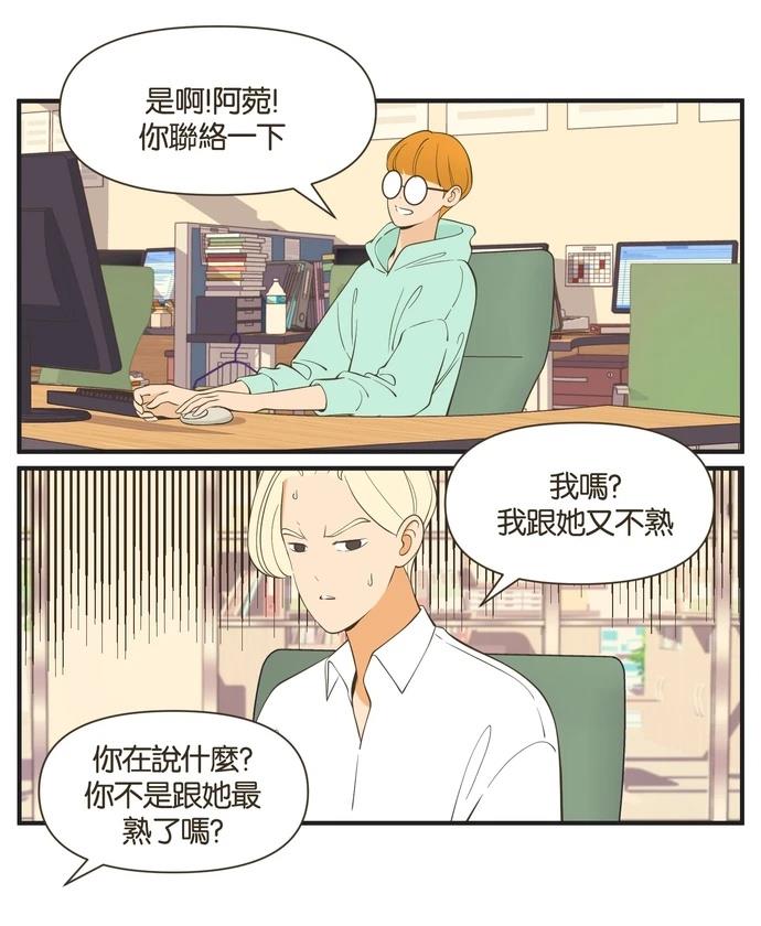 第52话4