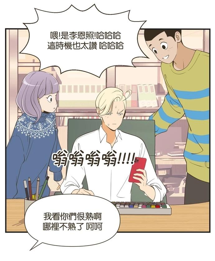 第52话7