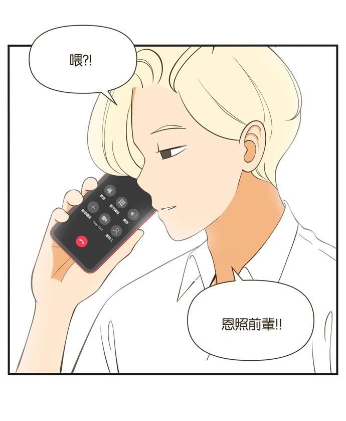 第52话9