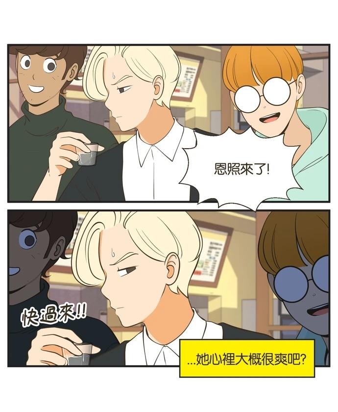 第53话0