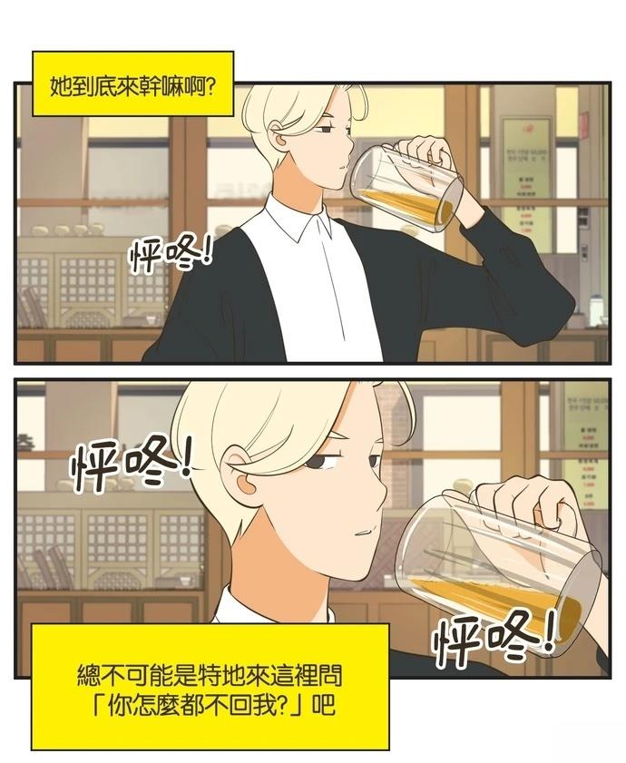 第53话10