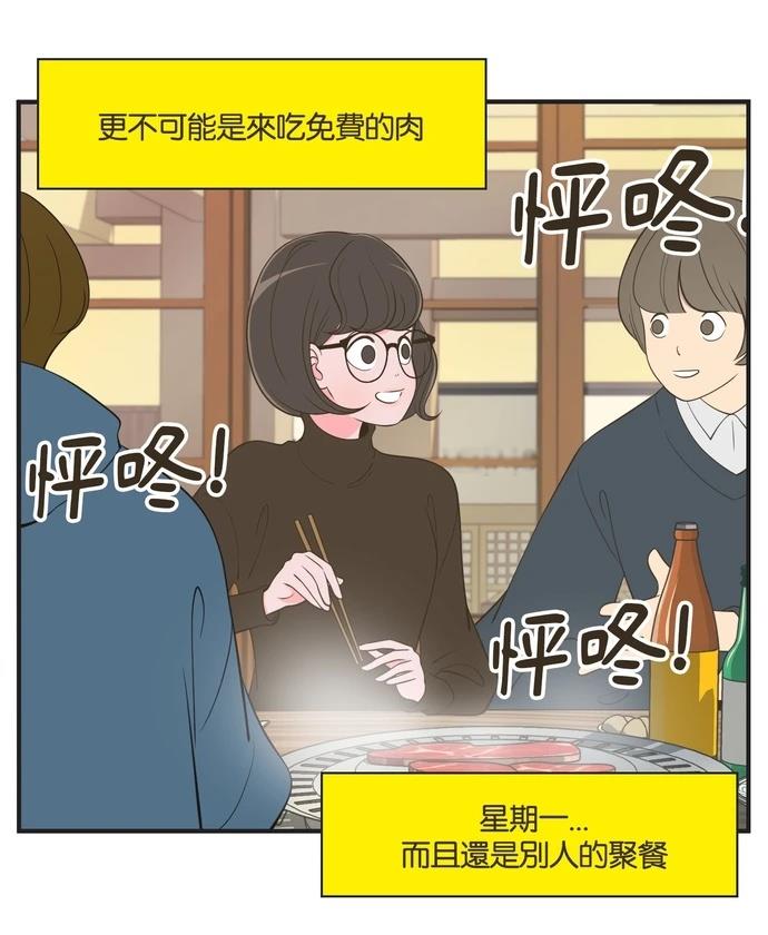 第53话11