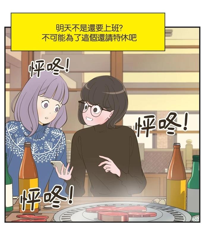 第53话12