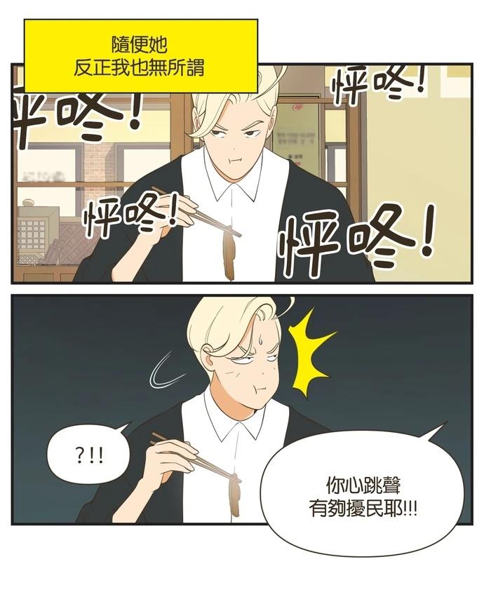 第53话13