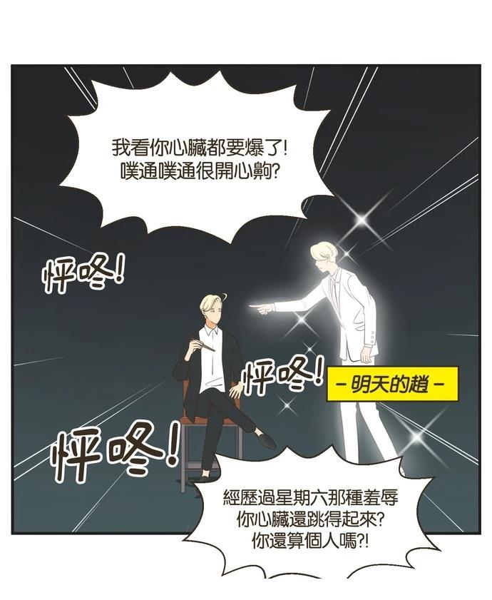 第53话14